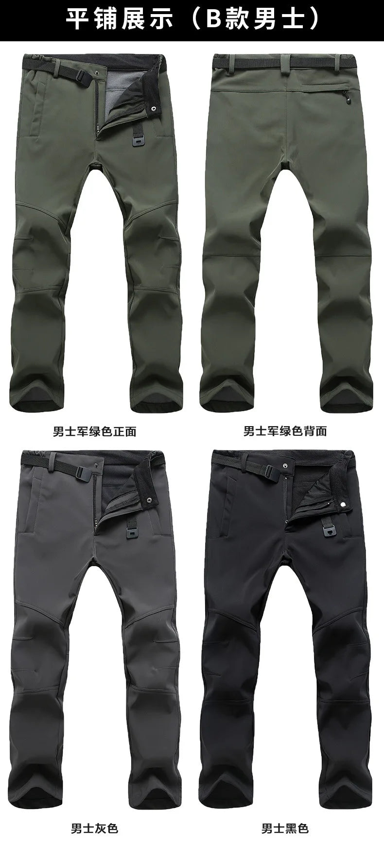 New Warm Winter Men Soft Shell Pants Travel Waterproof Outdoor